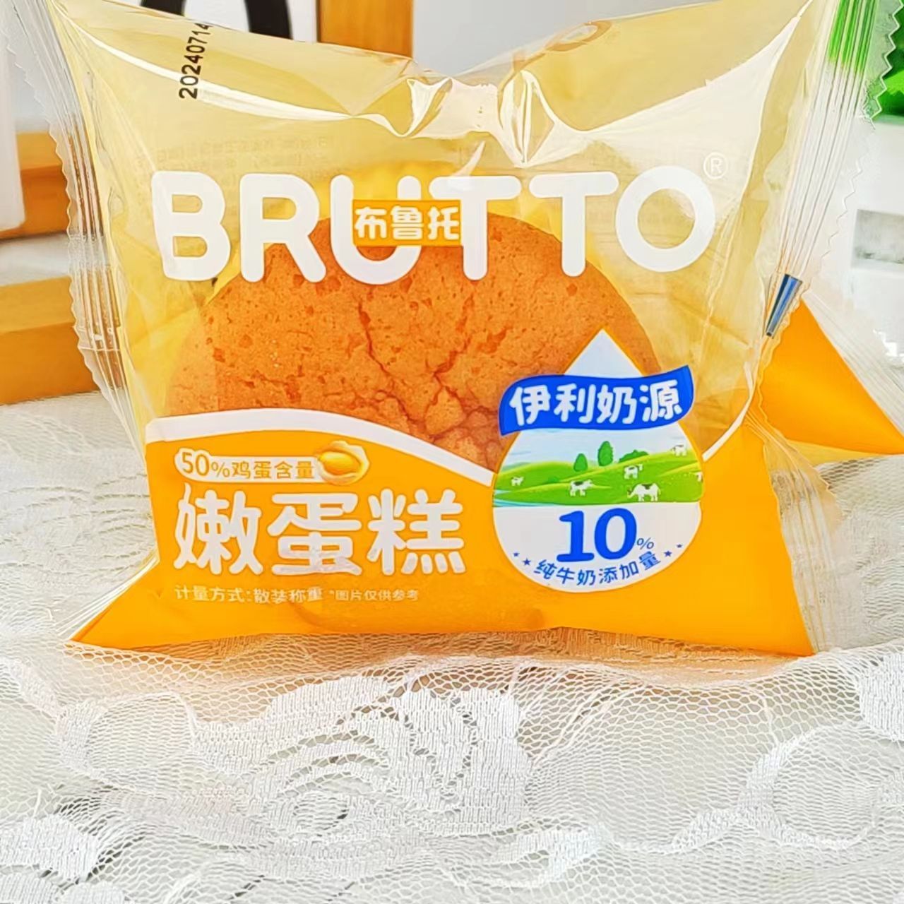 4斤布鲁托嫩蛋糕点心整箱