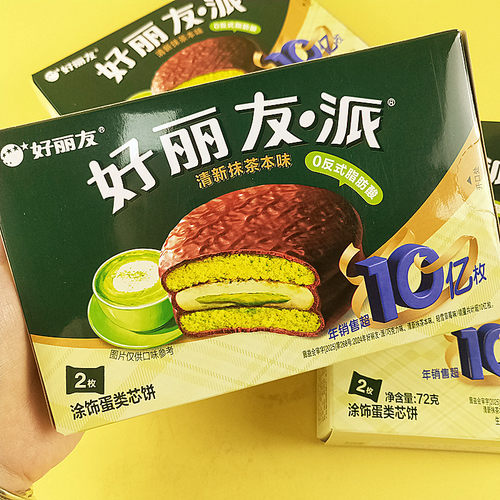 抹茶派Q帝巧克力派涂层夹心蛋糕