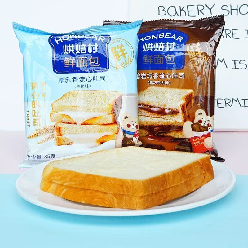 整箱批发烘焙村厚乳香流心吐司