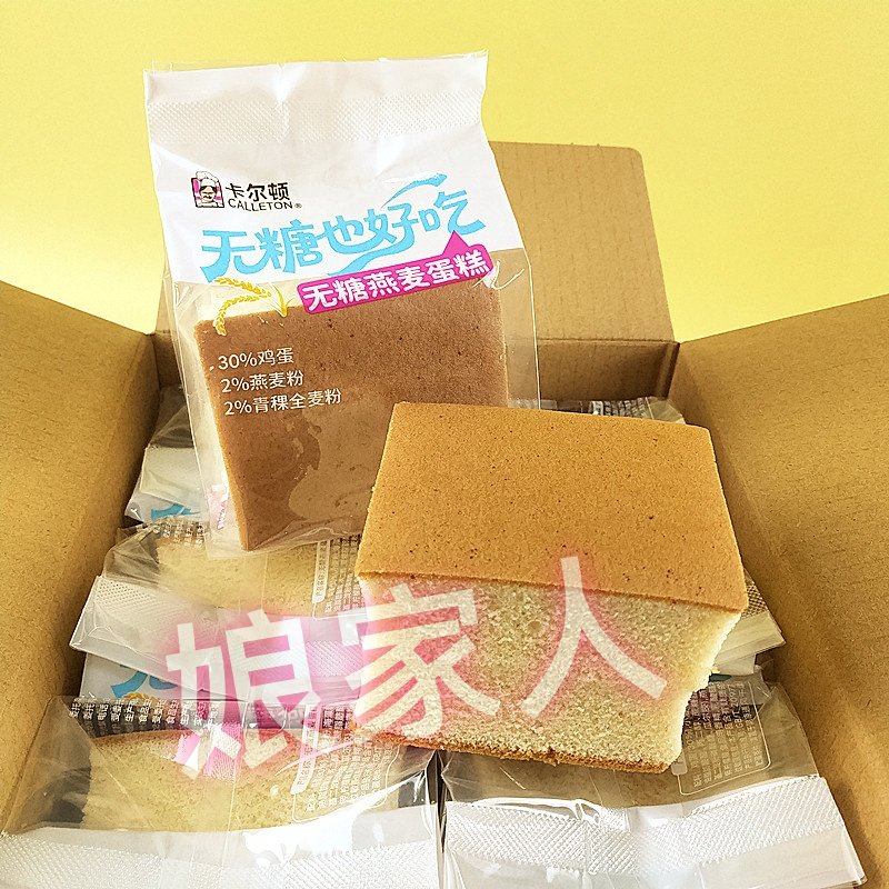 卡尔顿无糖燕麦蛋糕营养解馋充饥饱腹纯蛋糕提拉米苏牛奶搭档点心,零食/坚果/特产,夹心面包,淘宝优惠券,粉丝福利购,淘宝优惠卷