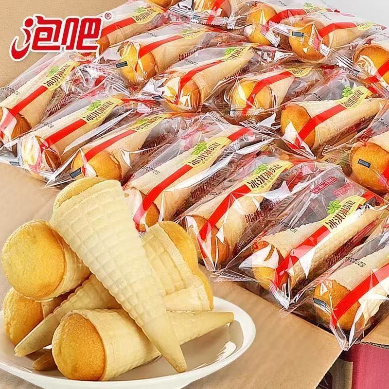 泡吧冰淇淋蛋糕网红儿童早餐代餐