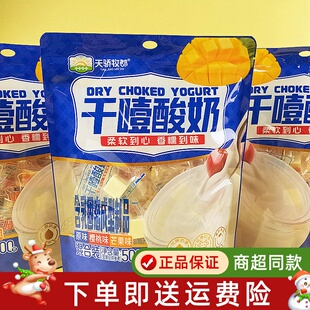 500g超大袋天骄牧都干噎酸奶块内蒙古风味奶酪块多味混合装零食品