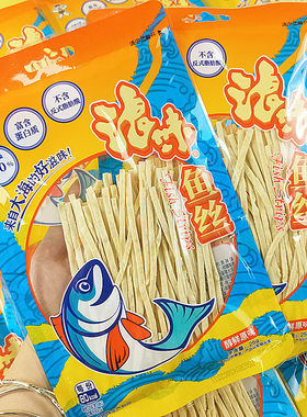 旺旺浪味鱼丝25g袋海味即食解馋