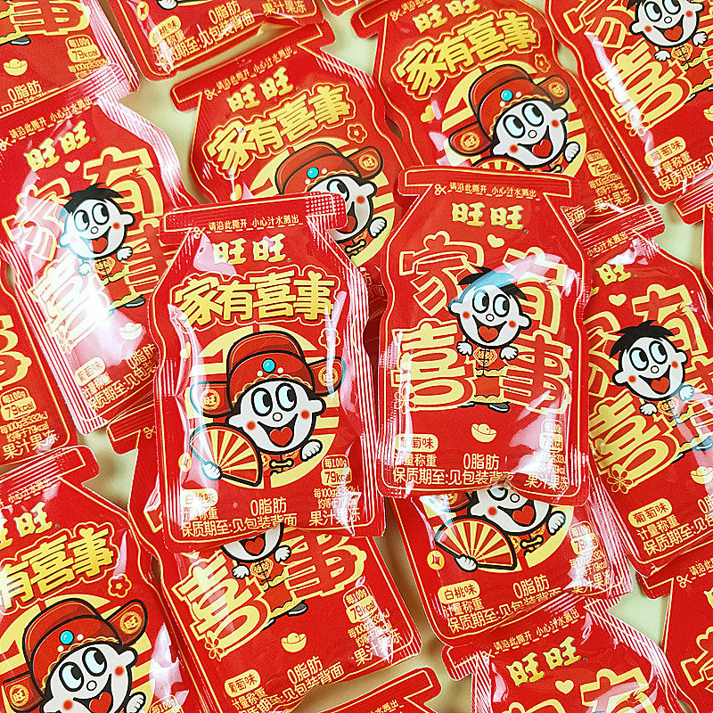 旺旺家有喜事白桃葡萄味蒟蒻果冻喜庆结婚喜糖伴手礼迎宾休闲零食