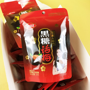 金冠黑糖话梅硬糖18g便携袋装高颜值喜糖解休闲解馋零食糖果年货