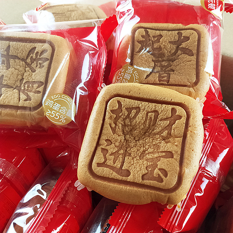 元顿福蛋糕老少皆宜嫩蛋糕点心