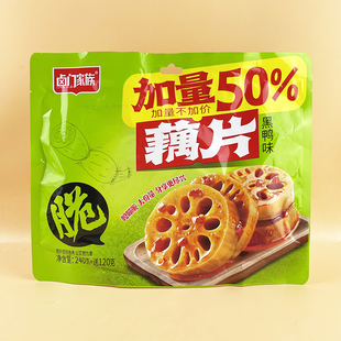 卤门家族藕片黑鸭味360g辣味脆藕片办公室休闲夜宵下饭菜小吃零食