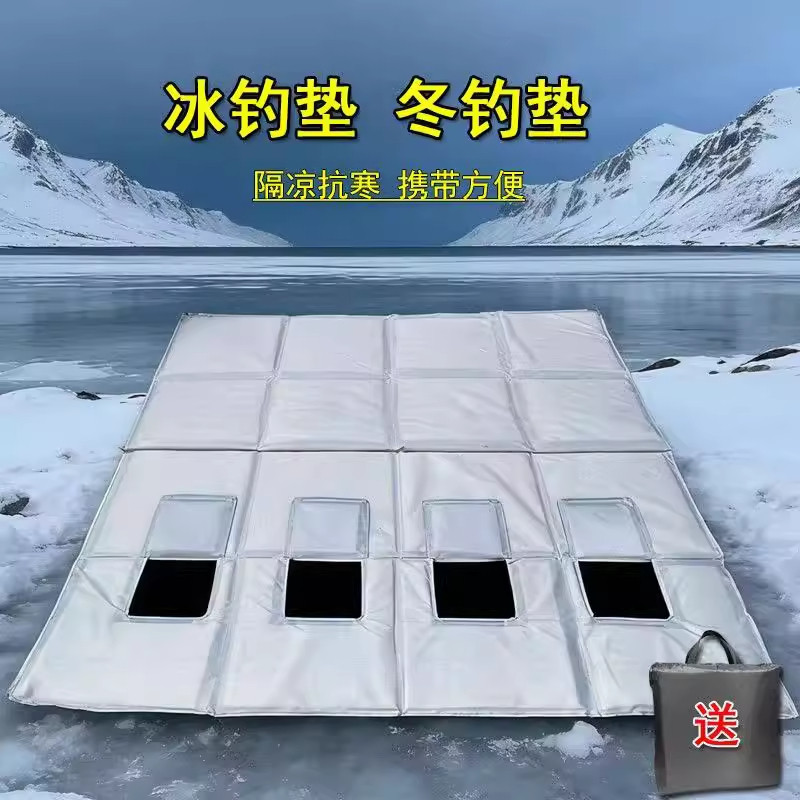 加厚冰钓垫专用帐篷地垫钓鱼加棉保温防寒防水冬钓垫户外保温垫