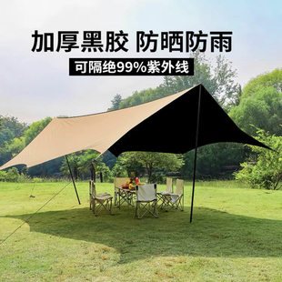 户外遮阳露营野炊凉棚天幕黑胶天幕防雨防晒防紫外线庭院天幕精品