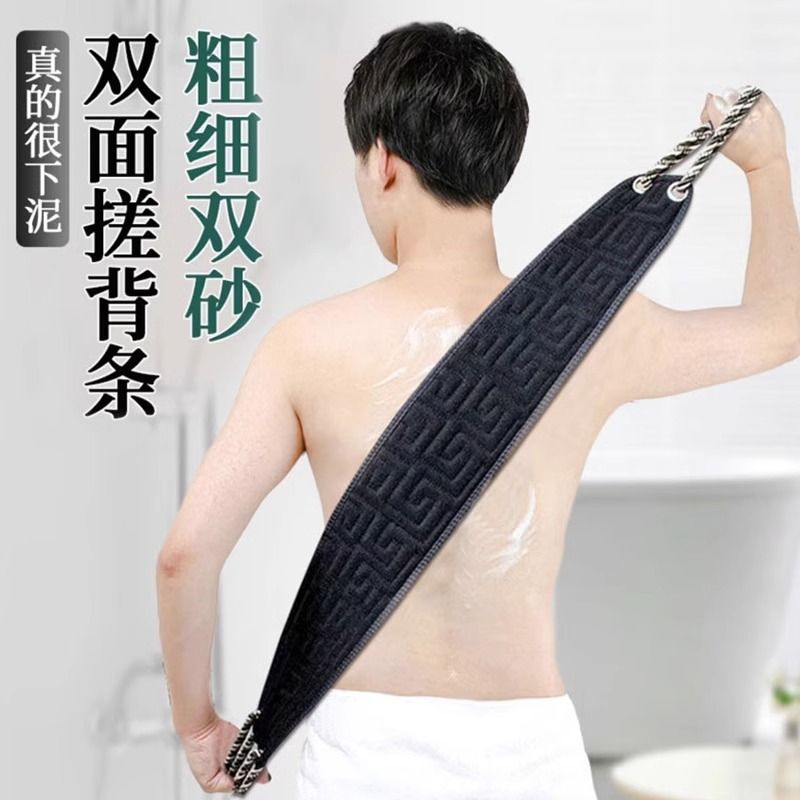 搓澡巾双面强力搓背巾拉背条男女擦背去污搓泥神器长条后背洗澡巾