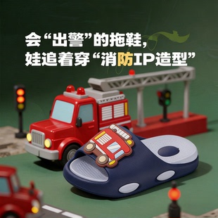 男童夏季EVA材质卡通消防车图案室内防滑拖鞋儿童6到12岁凉拖鞋