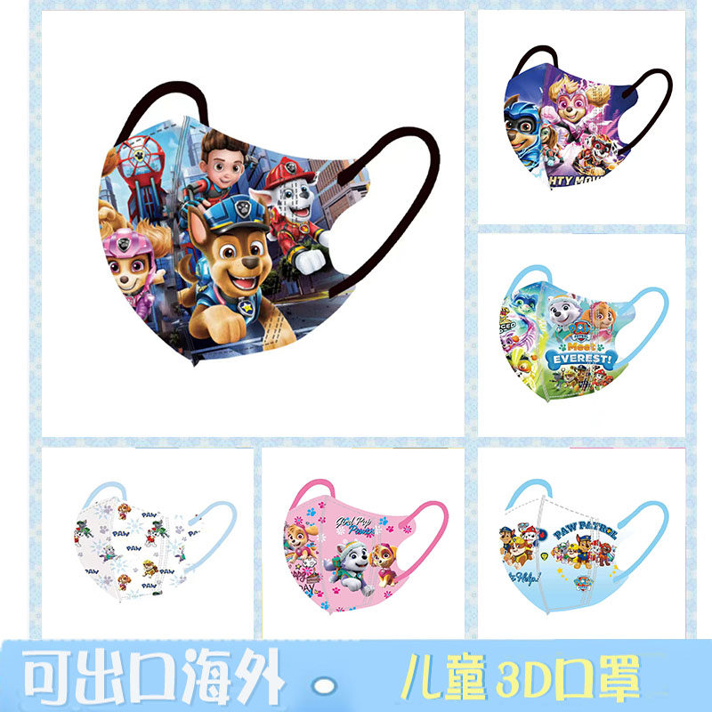 3D立体卡通香港同款口罩三丽鸥