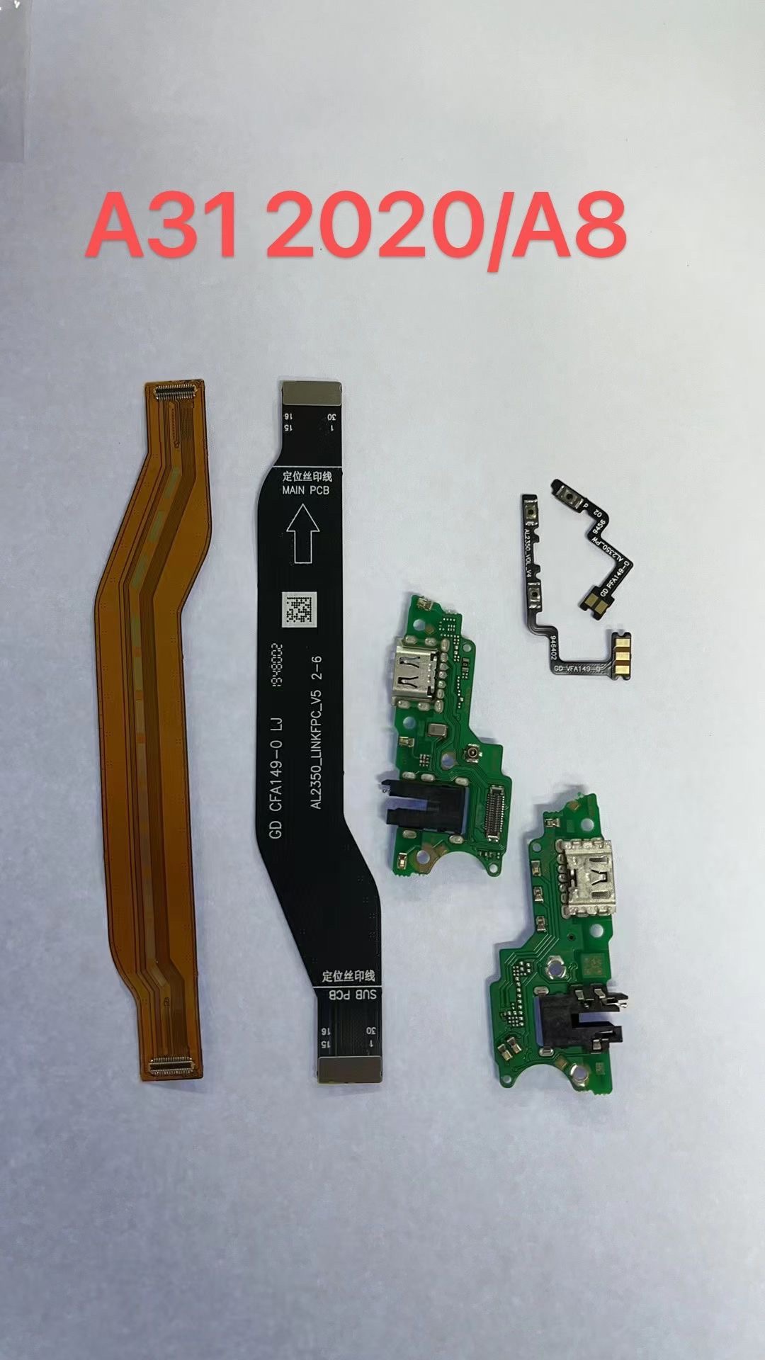 适用OPA8尾插排线8充电