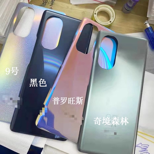 适用华为智选hinova9后盖玻璃Hi Nova9pro手机外壳电池盖背盖后壳