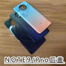 适用于红米NOTE9Pro 5G Redmi Note9s后盖电池壳原装后屏玻璃外壳