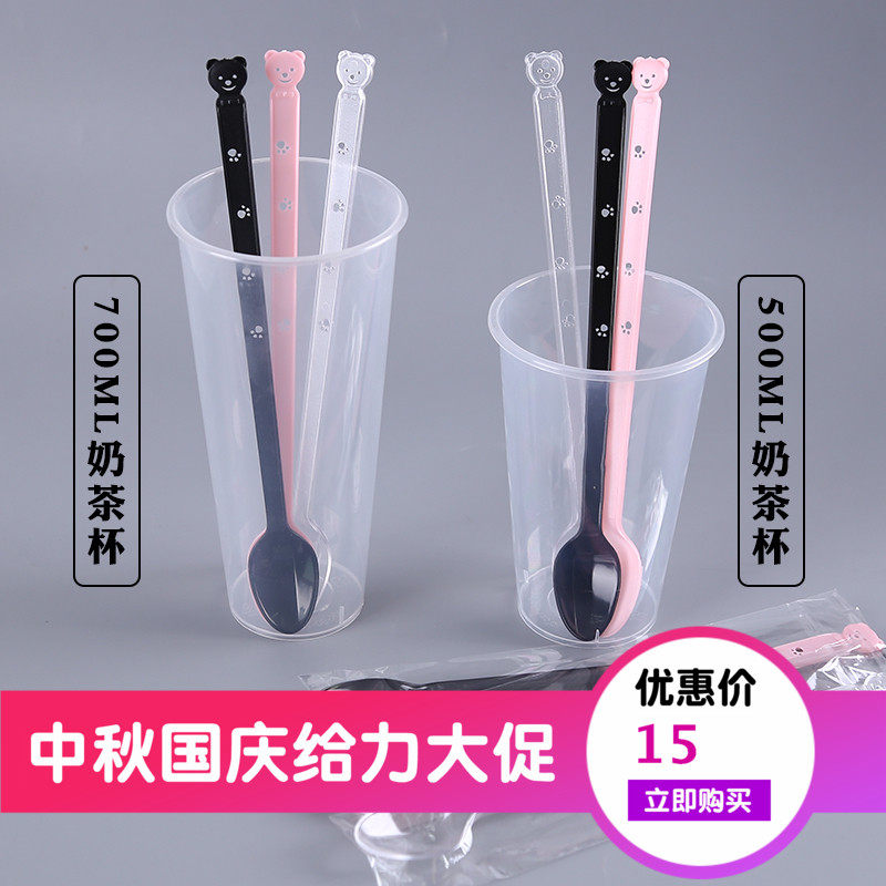 一次性长柄冰淇淋勺加厚塑料加长奶茶搅拌勺熊猫个性创意烧仙草勺