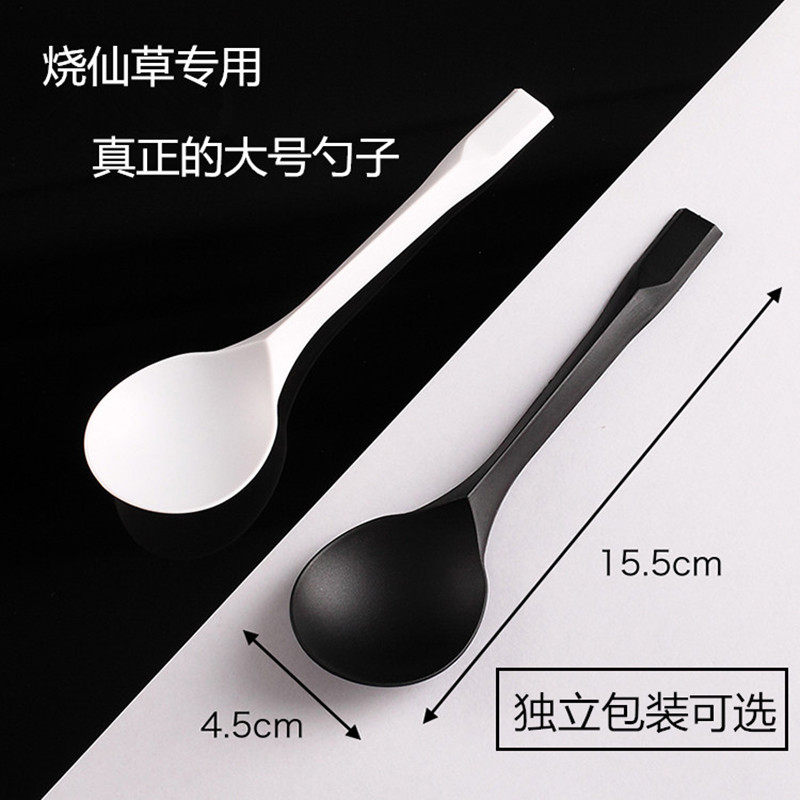 烧仙草勺子一次性长柄塑料芋圆黑色大号独立包装加厚加硬甜品勺