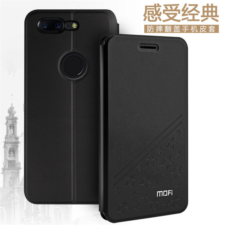 莫凡满天星一加5t手机皮套oneplus5t手机壳a5010防摔包边翻盖皮套
