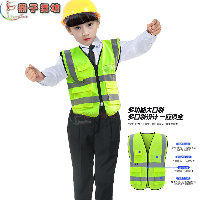 儿童职业工作体验服幼儿建筑工人矿工角色表演服工程师扮演出服装 - 实物图
