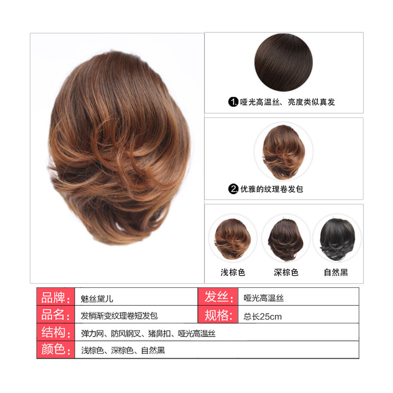 Extension cheveux - Chignon - Ref 235797 Image 3