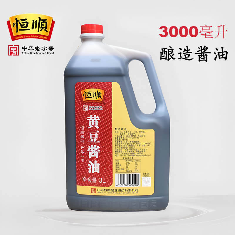 镇江恒顺黄豆酱油3L大桶装6斤红烧卤味上色黄豆酿造酱油1桶包邮,粮油调味/速食/干货/烘焙,酱油,淘宝优惠券,粉丝福利购,淘宝优惠卷