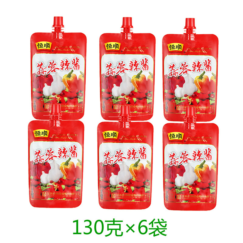 恒顺蒜蓉辣酱130g*6袋装火锅蘸料蒜泥香辣酱烧烤生蚝调料拌面拌饭,粮油调味/速食/干货/烘焙,辣椒酱,淘宝优惠券,粉丝福利购,淘宝优惠卷