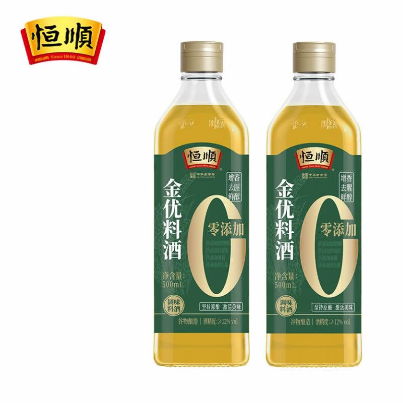 恒顺金优料酒家用零添加500ml瓶装家庭装烧菜去腥提味12度料酒