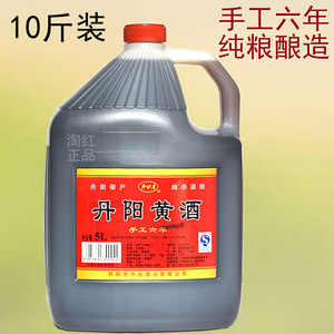 【料酒桶装5斤图片】近期103组料酒桶装