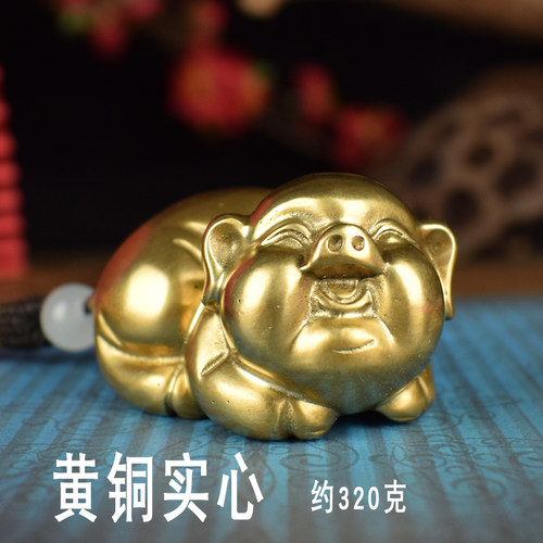 全黄铜实心生肖猪手把件小摆件