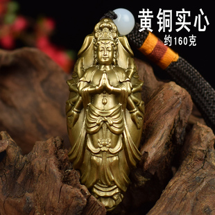 铜实心千手观音钥匙扣挂件官印男女随身招财手把件菩萨摆件工艺品