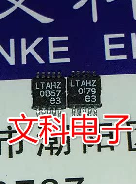 线性稳压器 拆机贴片 LT3023EMSE 可直拍 MSOP-10封装 LTAHZ