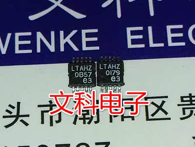 线性稳压器 拆机贴片 LT3023EMSE 可直拍 MSOP-10封装 LTAHZ