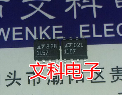 驱动器 原装拆机贴片 LTC1157CS8 可直拍 SOP-8封装 LT1157