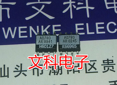 电压基准 原装拆机贴片  AD780AR 可直拍 SOP8封装 AD780BR