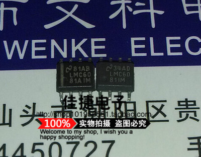 运算放大器 拆机贴片 LMC6081IM 可直拍 LMC6081AIM SOP8封装