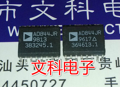 单运放 原装拆机贴片 AD844JR 可直拍 SOP16封装 欢迎询问++
