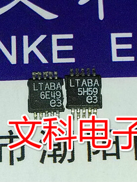 开关稳压器 拆机贴片 LTC3407EMSE 可直拍 MSOP-10封装 LTABA