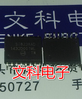 .数字隔离器 原装拆机贴片 SI8238AD 可直拍 SOP-16封装