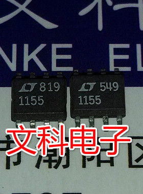 驱动器 原装拆机贴片 LTC1155CS8 可直拍 SOP-8封装 LT1155