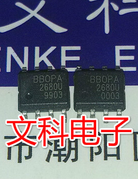 .运算放大器 原装拆机贴片 OPA2680U 可直拍 SOP-8封装