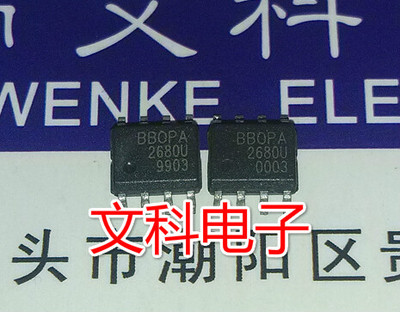 .运算放大器 原装拆机贴片 OPA2680U 可直拍 SOP-8封装