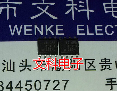 双运放 拆机贴片 OPA1612AIDR 可直拍SOP-8封装 OPA1612A