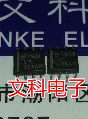 运算放大器 原装拆机贴片 LM308AM 可直拍 SOP-8封装 LM308M