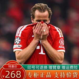 正品2627拜仁球衣凯恩球员版主场奥利塞 穆夏拉 基米希足球服套装