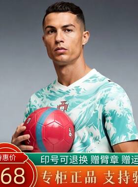 正品2026世界杯葡萄牙球衣C罗球员版客场 B席 维蒂尼亚足球服套装