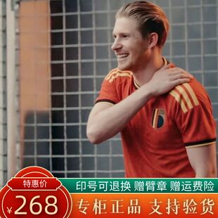 正品2026世界杯比利时球衣德布劳内球员版主场 卢卡库足球服套装