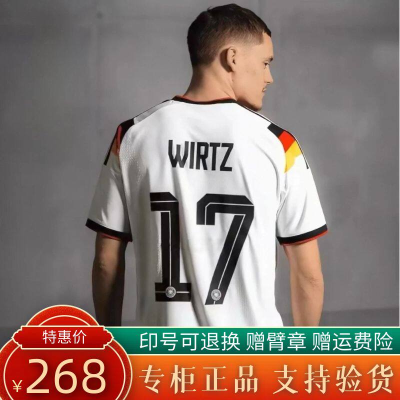 正品202年德国队球衣维尔茨球员版主场 基米希 萨内足球服套装