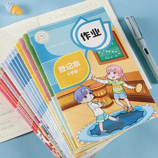 A5小学生作业登记本 卡通儿童课堂摘抄家庭作业本 学校家长联系本