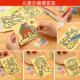 儿童无毒彩沙沙画小学生手工 diy益智玩具创意填色涂画纸亲子粘画