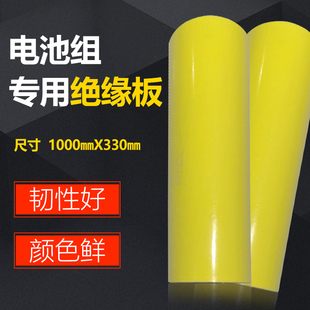 3240环氧板锂电池组专用绝缘板电工树脂耐高温玻璃纤维